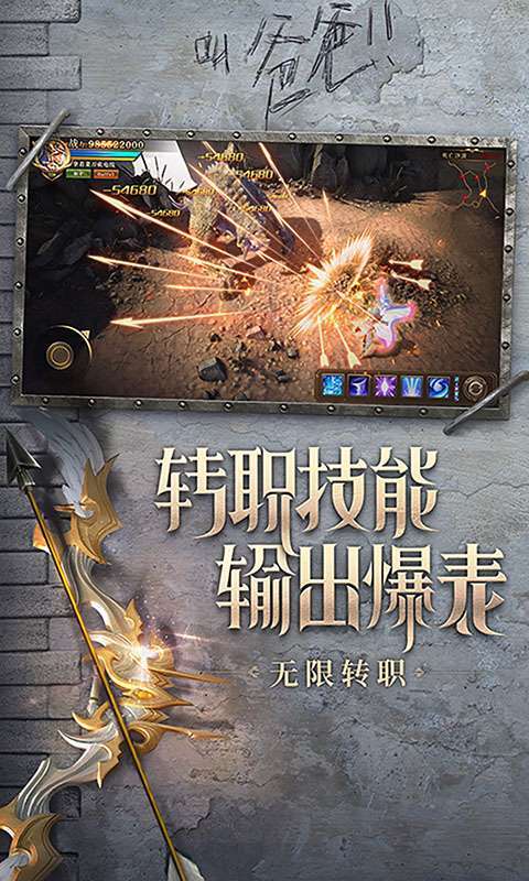 萌战天下(0.1折奇迹再现)图3