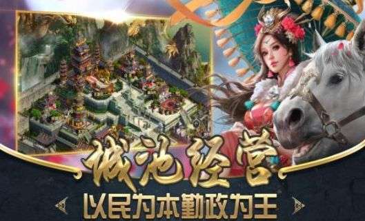 乱世三国杀手游图2