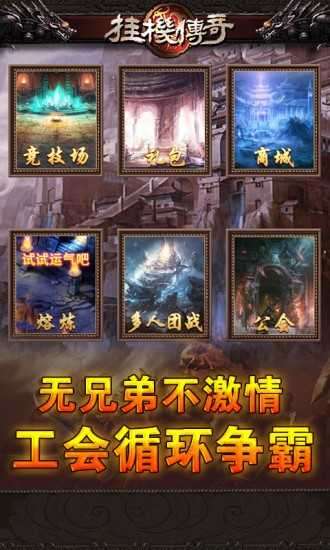神灵大陆图4