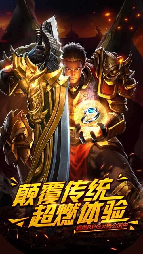 迷失传说正版100%图4