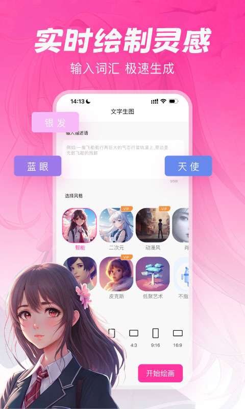 元气绘画图1