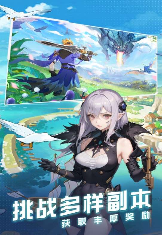 云上大陆安卓版图1