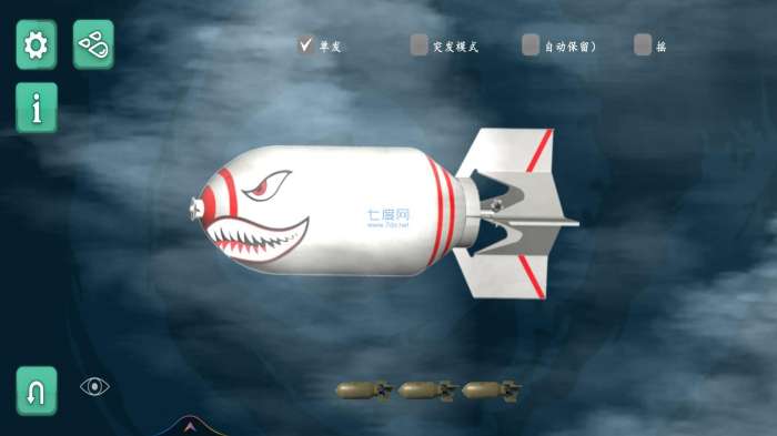舞动电音射击图1