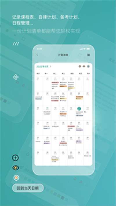 Bidow图3