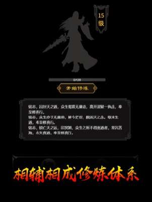 侠义九州无限刀图2