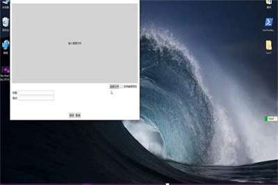 巨应动态壁纸图1