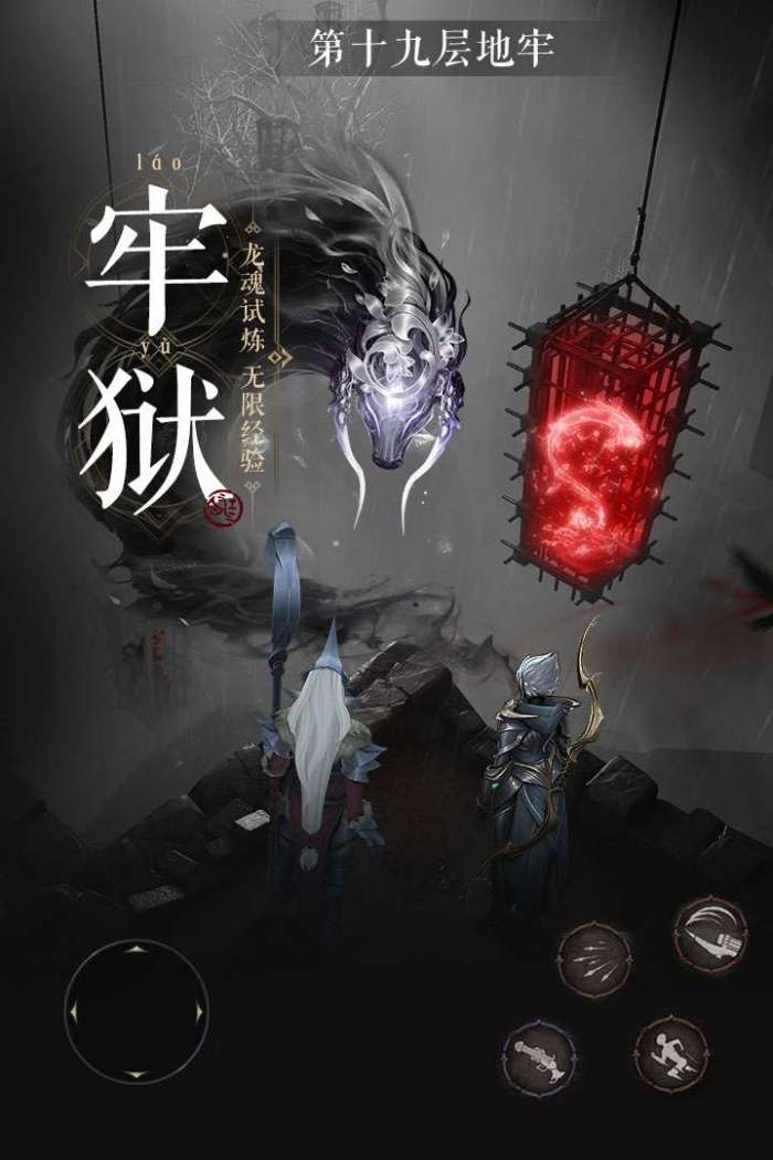 魔法战线图1