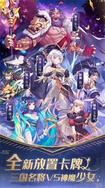 群英召唤师图3