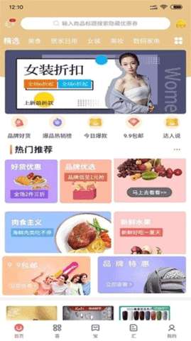 喜宝汇图1