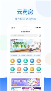 复星健康家庭版图3