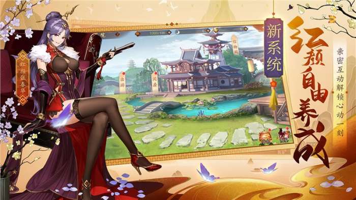 少年三国志2单机版图2