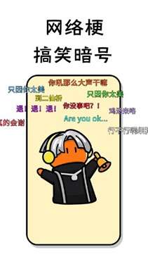 小小节奏师图1
