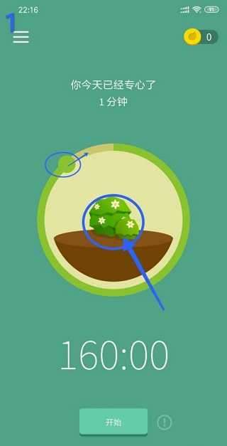 Forest破解版图2