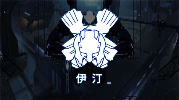 艾希icey图3