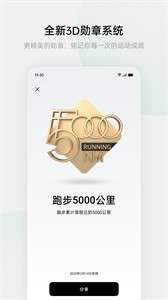 oppo手环健康图2