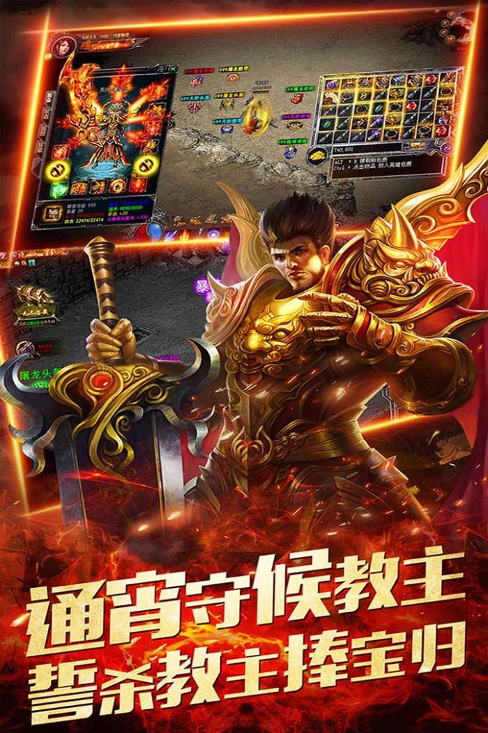 966传奇盒子官网版图1