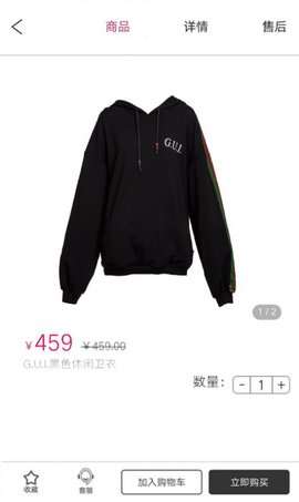 GUI女装图3
