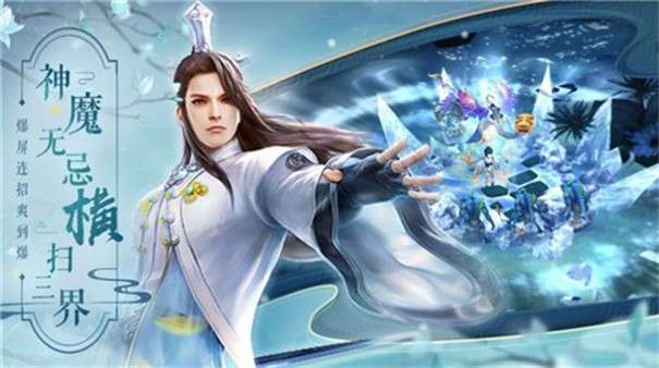 剑侠风云放置武侠安卓版图1