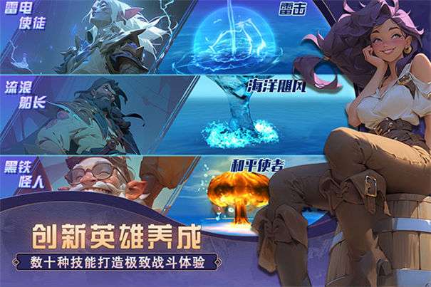 梦想大航海官网版图1