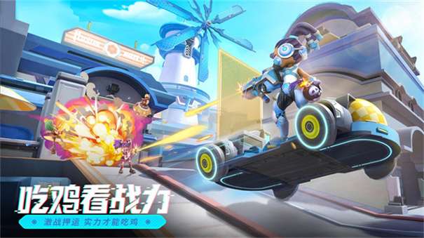 激战亚拉特最新版本图1
