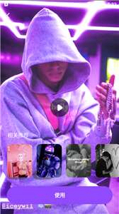 Vieka音乐视频编辑器图2