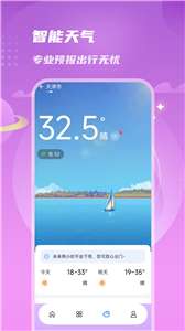闪耀相机图2
