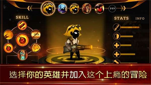 乱斗火柴人旧版图3