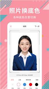 AI抠图大师图3