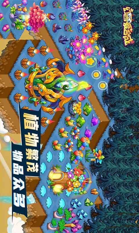 幻兽爱合成游戏图2