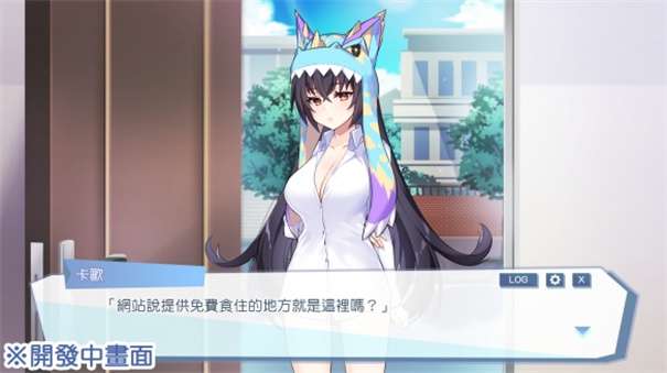 怪兽公主图1