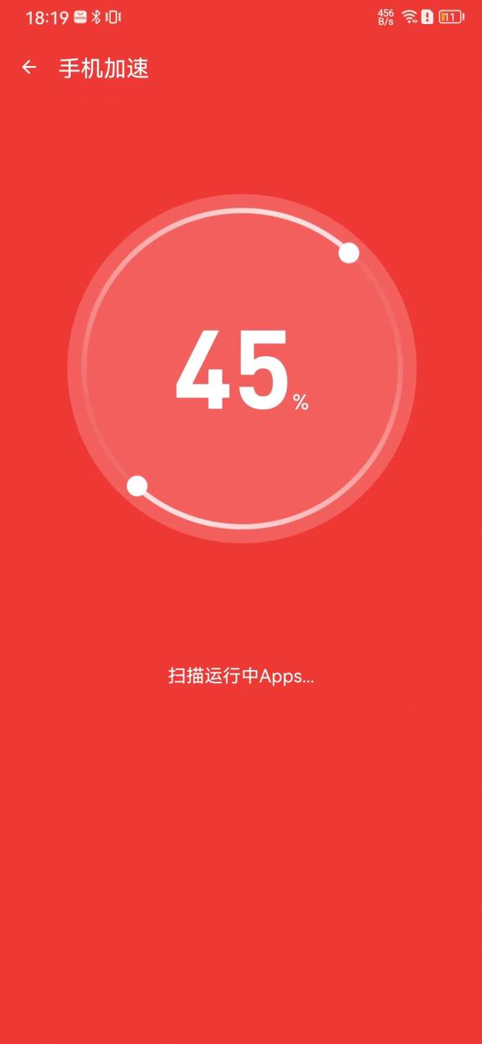 雷电清理管家图2