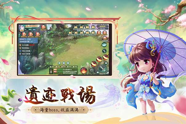 深渊幻影最新版图3