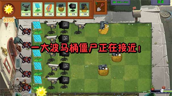 植物勇战僵尸王图2