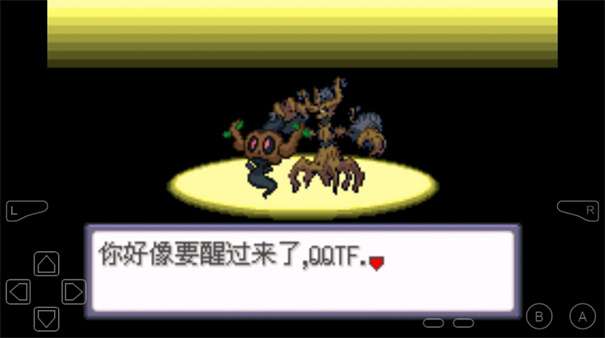 口袋妖怪牧场物语图1