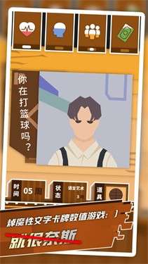 关于我在乱七八糟世界的无厘头冒险图1