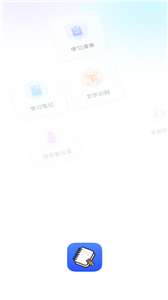 goodnotes笔记备份图1