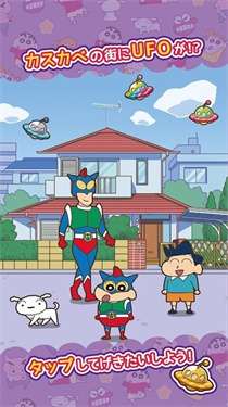 crayonshinchan图1