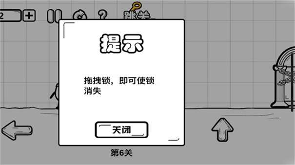 一直向前冲游戏图1