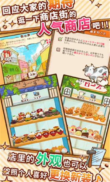 洋果子店2022图1