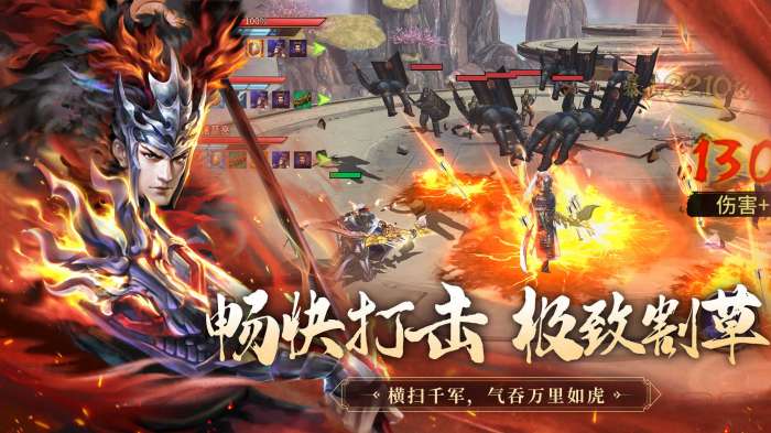 极无双(附兑换码)图3