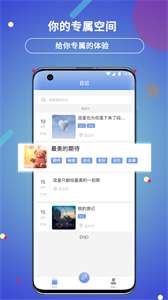 贝壳日记图2