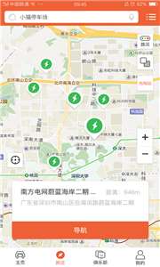 小猫爱车图3