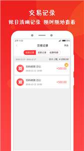 乐售智慧店铺图2