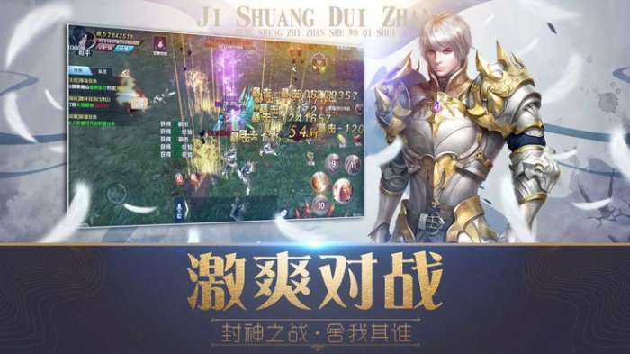魔域之戒安卓版图3