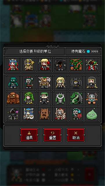 恶魔城割草图3