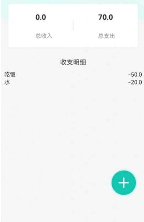 云客极速版app图2
