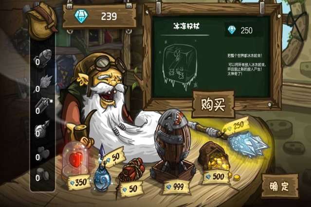 皇家守卫军手机版图3