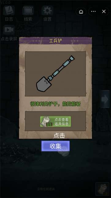 湘西密藏虎年版图2