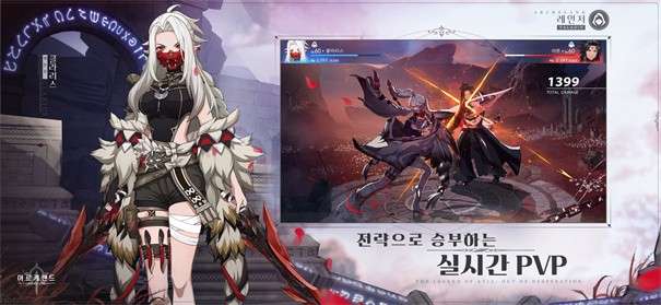 Archeland国际服图5