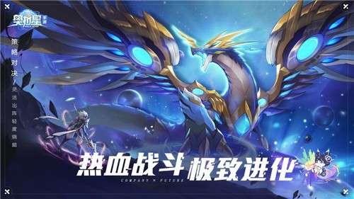 奥拉星十周年版图3